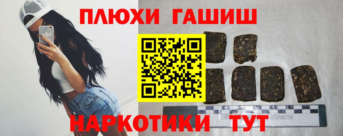 ГАШ VHQ Южноуральск