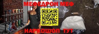 альфа пвп VHQ Краснодар