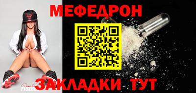 Альфа ПВП Краснокаменск
