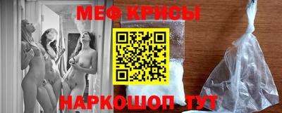 альфа пвп VHQ Краснодар