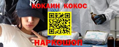 Альфа ПВП Краснокаменск