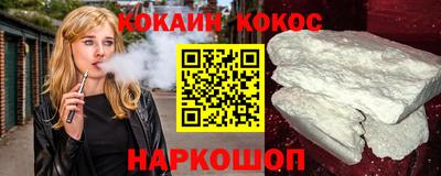 альфа пвп VHQ Краснодар