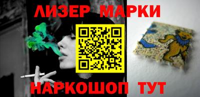 альфа пвп VHQ Краснодар