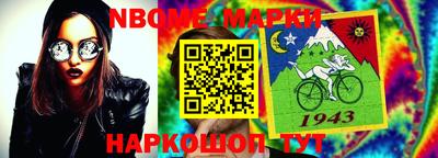 мет Краснознаменск