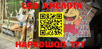 альфа пвп VHQ Краснодар