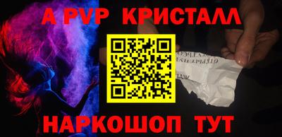 мет Краснознаменск
