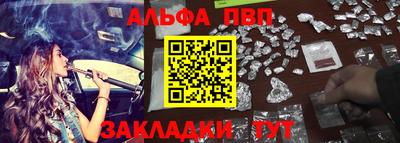 мет Краснознаменск