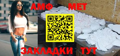 мет Краснознаменск