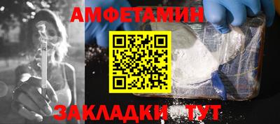 альфа пвп VHQ Краснодар