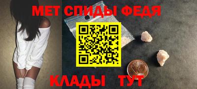 мет Краснознаменск