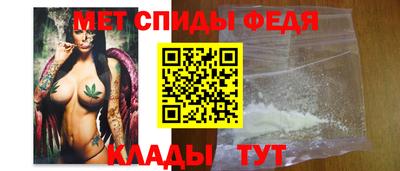 альфа пвп VHQ Краснодар