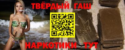 Альфа ПВП Краснокаменск