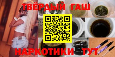альфа пвп VHQ Краснодар