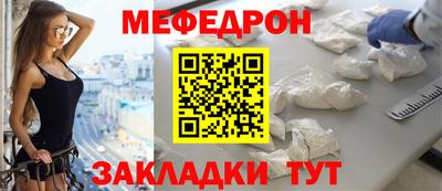 Альфа ПВП Краснокаменск