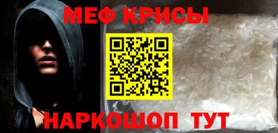 альфа пвп VHQ Краснодар
