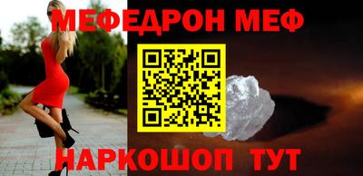 Альфа ПВП Краснокаменск
