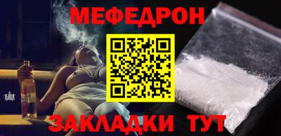 мет Краснознаменск