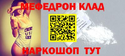 альфа пвп VHQ Краснодар