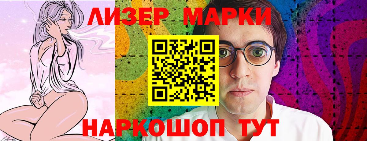 Лсд 25 экстази кислота Южноуральск
