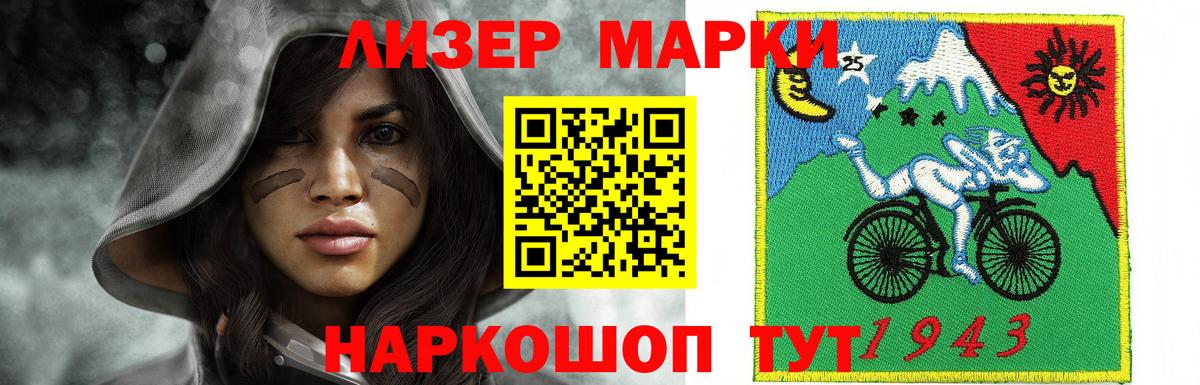LSD-25 экстази ecstasy  Вход с VPN  ОМГ ОМГ сайт  Южноуральск  Лсд 25 экстази 