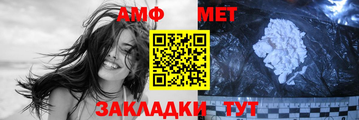 Южноуральск  Метамфетамин витя  Вход с VPN 