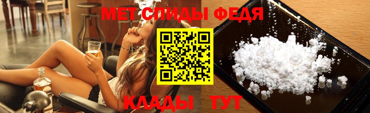 Метамфетамин винт Южноуральск