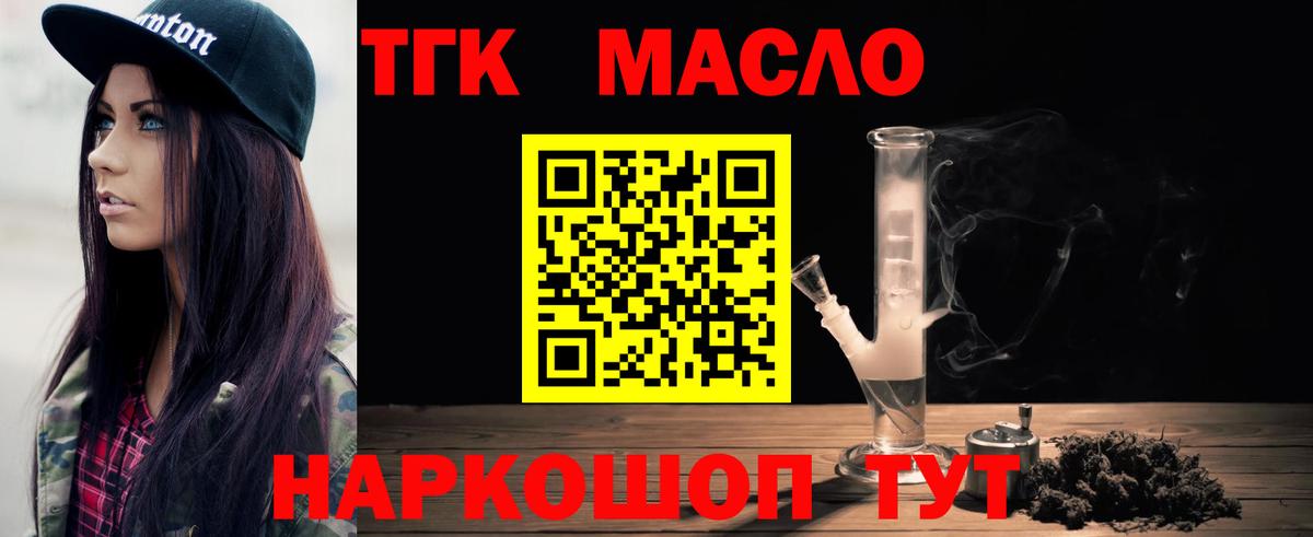 ТГК Wax  OMG ссылки  наркошоп  Южноуральск  Вход с VPN 