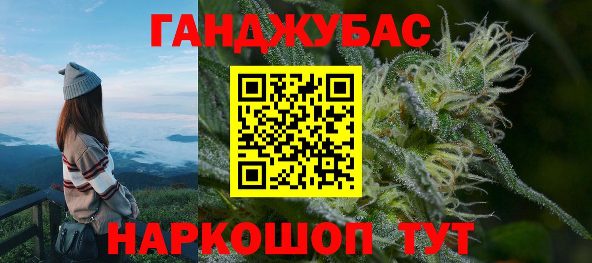 Бошки марихуана MAZAR  Каннабис сатива  Южноуральск  Марихуана план  Вход с VPN 